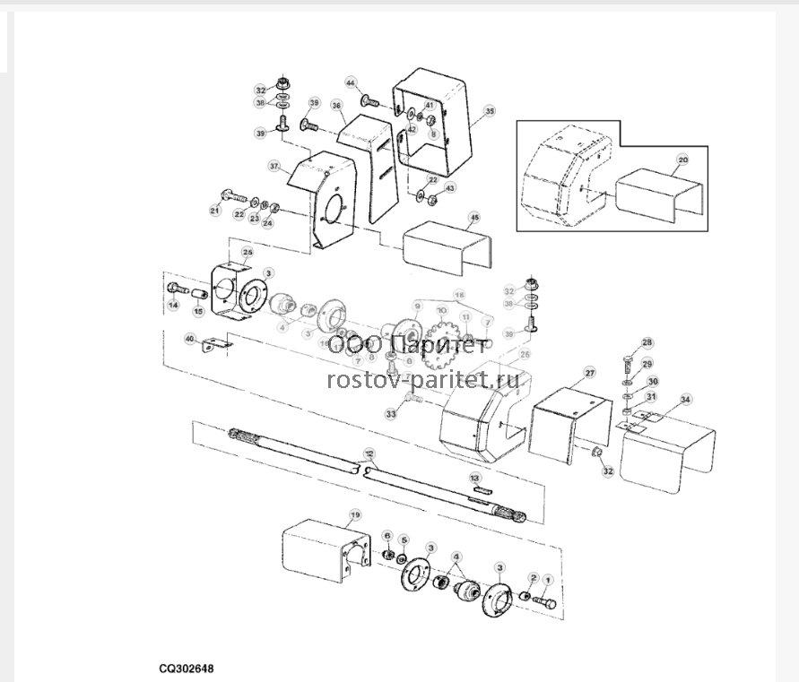 Cutting Platform Drive Shaft And Cover 